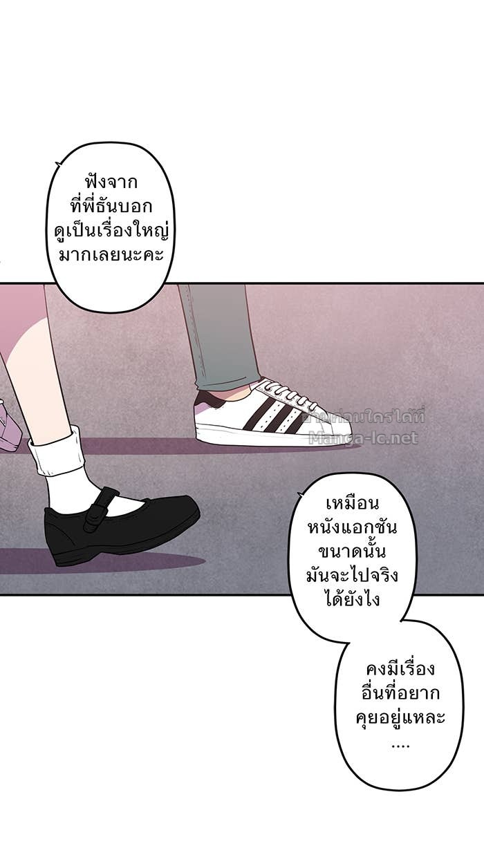 Doujin-Lc- อ่าน โดจิน มังฮวา เกาหลี ญี่ปุ่น จีน แปลไทย Take My Money รักนี้...มีเปย์ ตอนที่ 1 2 3 4 5 6 7 8 9 10 11 12 13 14 ฟรี ไม่มีโฆษณา อ่าน โดจิน Manhwa เกาหลี ญี่ปุ่น จีน เรามีครบ คัดมาให้เน้นๆ โดจิน 18+ รับประกันความฟินโดย Doujin Lc