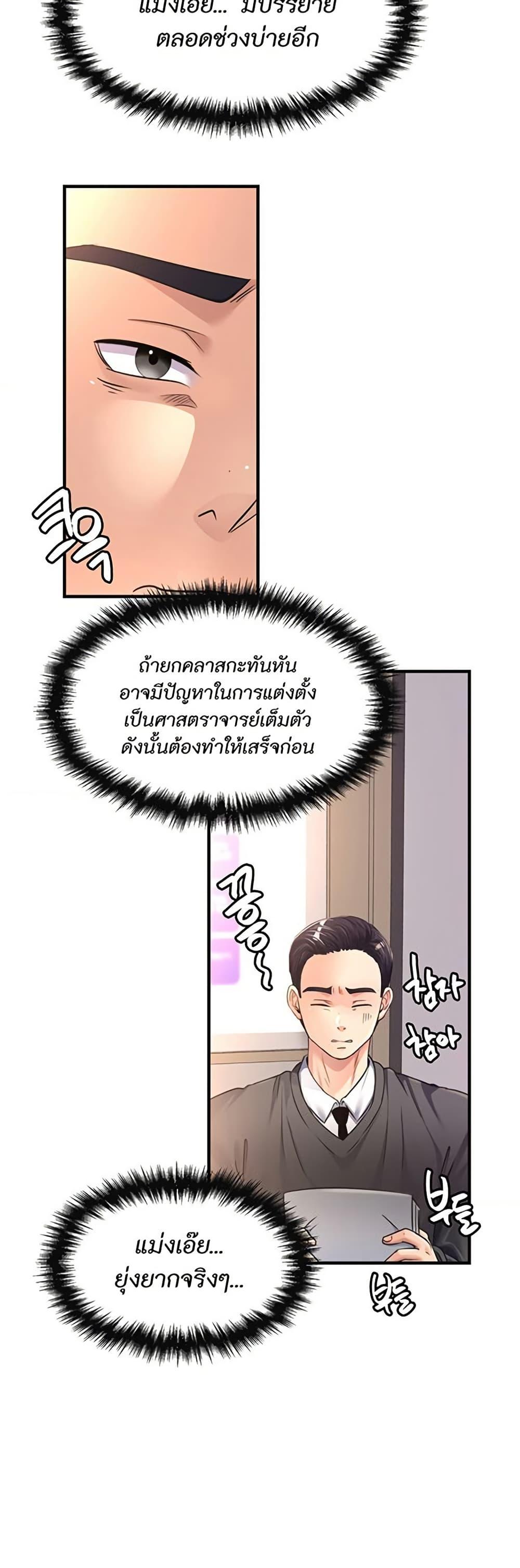 Doujin-Lc- อ่าน โดจิน มังฮวา เกาหลี ญี่ปุ่น จีน แปลไทย Secret Affection ตอนที่ 1 2 3 4 5 6 7 8 9 10 11 12 13 14 ฟรี ไม่มีโฆษณา อ่าน โดจิน Manhwa เกาหลี ญี่ปุ่น จีน เรามีครบ คัดมาให้เน้นๆ โดจิน 18+ รับประกันความฟินโดย  Doujin Lc
