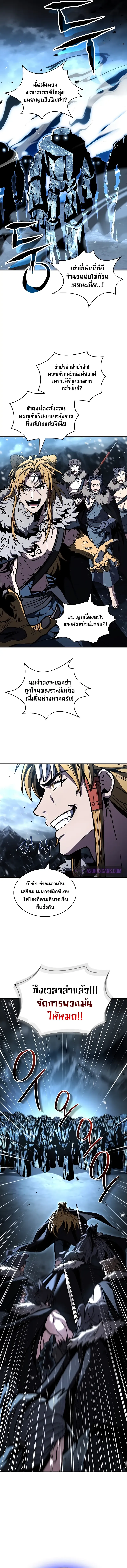 Talent-Swallowing Magician น_กเวทผ_กล_นก_นพรสวรรค_ ตอนที่ ตอนที่ 81 รูปที่ 13