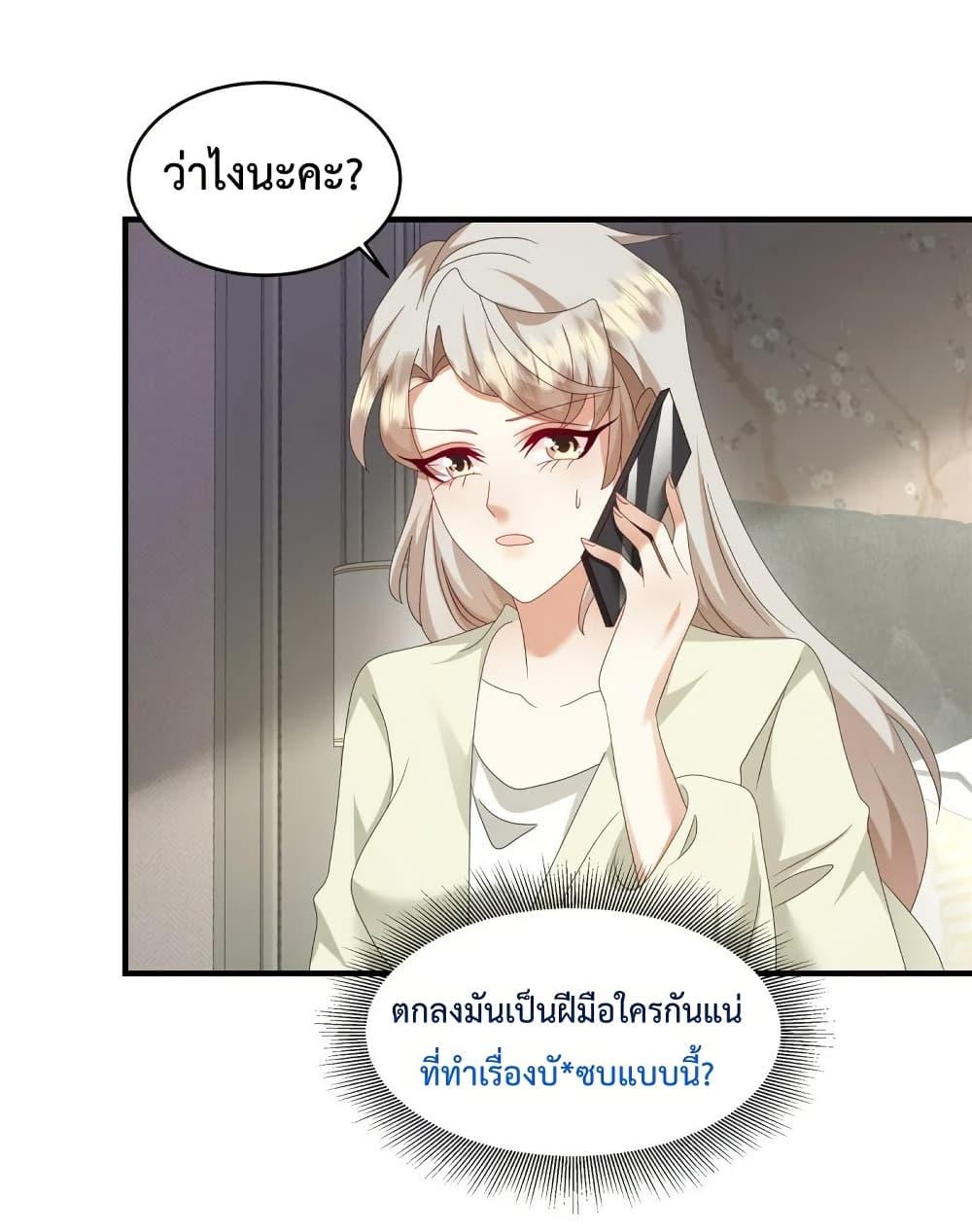 Manga-lc-com อ่านมังงะ อ่านการ์ตูน ออนไลน์ ฟรี PamperingtheP ตอนที่ 1 2 3 4 5 6 7 8 9 10 11 12 13 14 ฟรี ไม่มีโฆษณา Manga-lc - อ่าน มังงะ อ่าน การ์ตูน ออนไลน์ อ่านมังงะ ฟรี