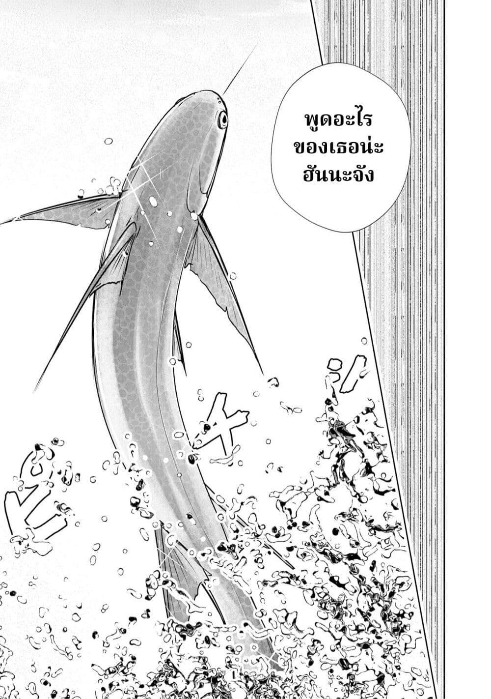 Manga-lc-com อ่านมังงะ อ่านการ์ตูน ออนไลน์ ฟรี A 600-Million-Year Natural History Journey ตอนที่ 1 2 3 4 5 6 7 8 9 10 11 12 13 14 ฟรี ไม่มีโฆษณา Manga-lc - อ่าน มังงะ อ่าน การ์ตูน ออนไลน์ อ่านมังงะ ฟรี