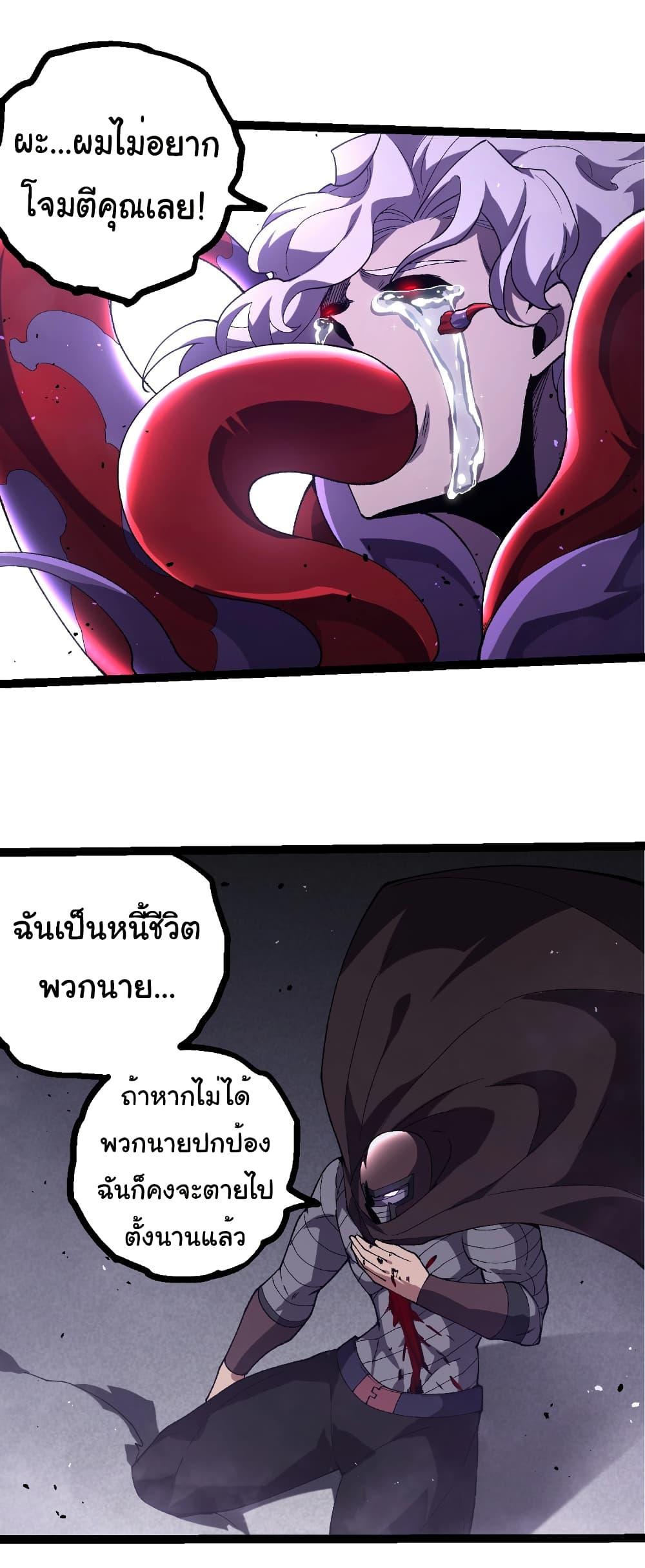 Manga-lc-com อ่านมังงะ อ่านการ์ตูน ออนไลน์ ฟรี Evolution from the Big Tree ตอนที่ 1 2 3 4 5 6 7 8 9 10 11 12 13 14 ฟรี ไม่มีโฆษณา Manga-lc - อ่าน มังงะ อ่าน การ์ตูน ออนไลน์ อ่านมังงะ ฟรี