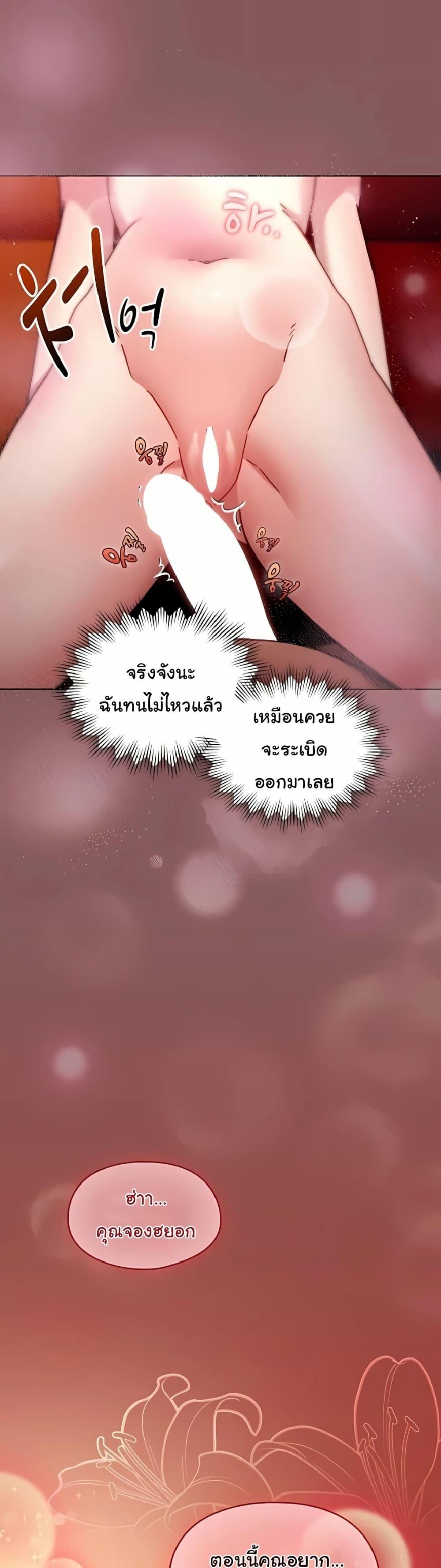 Doujin-Lc- อ่าน โดจิน มังฮวา เกาหลี ญี่ปุ่น จีน แปลไทย A Lucky Day ตอนที่ 1 2 3 4 5 6 7 8 9 10 11 12 13 14 ฟรี ไม่มีโฆษณา อ่าน โดจิน Manhwa เกาหลี ญี่ปุ่น จีน เรามีครบ คัดมาให้เน้นๆ โดจิน 18+ รับประกันความฟินโดย  Doujin Lc