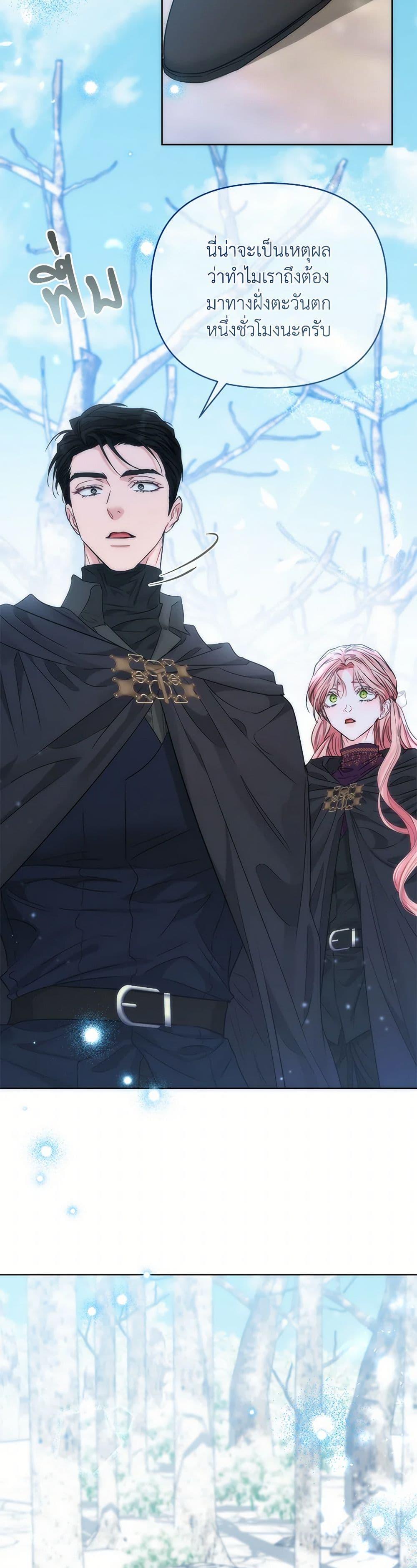 Manga-lc-com อ่านมังงะ อ่านการ์ตูน ออนไลน์ ฟรี My Evil Husband Is Obsessed With the Wrong Person ตอนที่ 1 2 3 4 5 6 7 8 9 10 11 12 13 14 ฟรี ไม่มีโฆษณา Manga-lc - อ่าน มังงะ อ่าน การ์ตูน ออนไลน์ อ่านมังงะ ฟรี