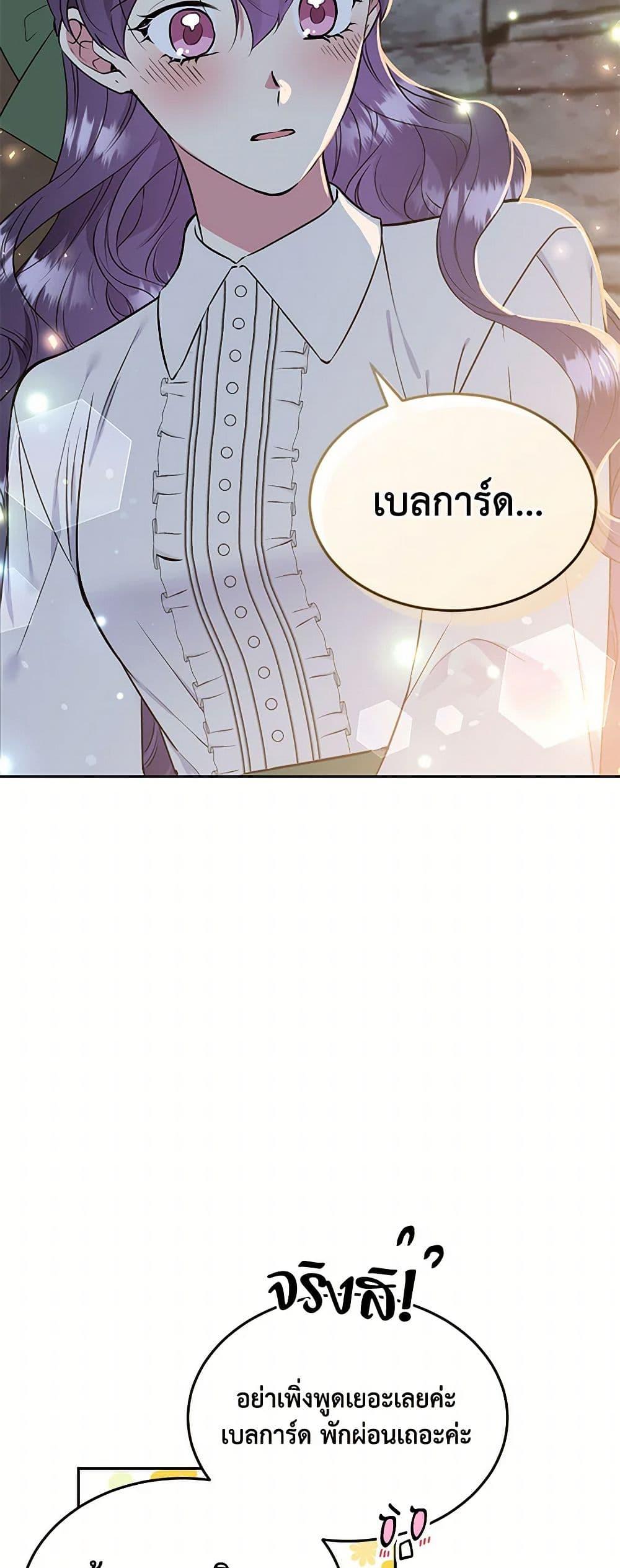 Manga-lc-com อ่านมังงะ อ่านการ์ตูน ออนไลน์ ฟรี My Goal is to Live a Long ตอนที่ 1 2 3 4 5 6 7 8 9 10 11 12 13 14 ฟรี ไม่มีโฆษณา Manga-lc - อ่าน มังงะ อ่าน การ์ตูน ออนไลน์ อ่านมังงะ ฟรี