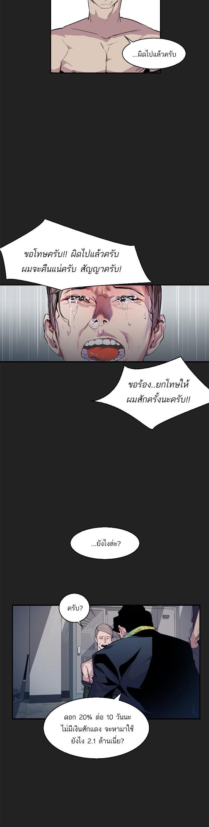 Manga-lc-com อ่านมังงะ อ่านการ์ตูน ออนไลน์ ฟรี The World Is Money and Power กลโกงโลกพนัน ตอนที่ 1 2 3 4 5 6 7 8 9 10 11 12 13 14 ฟรี ไม่มีโฆษณา Manga-lc - อ่าน มังงะ อ่าน การ์ตูน ออนไลน์ อ่านมังงะ ฟรี