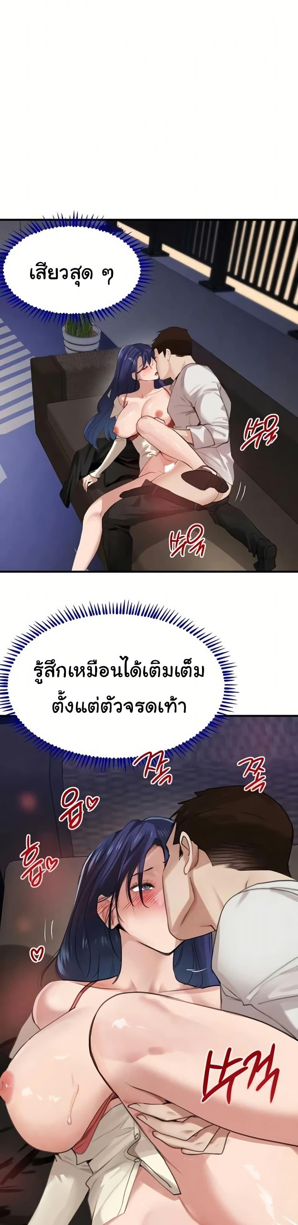 Doujin-Lc- อ่าน โดจิน มังฮวา เกาหลี ญี่ปุ่น จีน แปลไทย The Boss’s Daughter ตอนที่ 1 2 3 4 5 6 7 8 9 10 11 12 13 14 ฟรี ไม่มีโฆษณา อ่าน โดจิน Manhwa เกาหลี ญี่ปุ่น จีน เรามีครบ คัดมาให้เน้นๆ โดจิน 18+ รับประกันความฟินโดย  Doujin Lc
