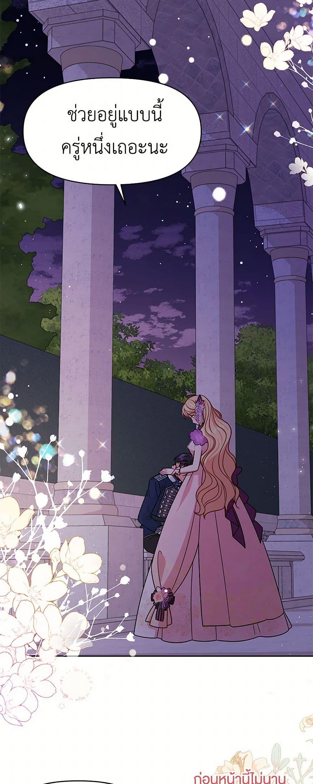 Manga-lc-com อ่านมังงะ อ่านการ์ตูน ออนไลน์ ฟรี My BFF is a Tyrant in Training ตอนที่ 1 2 3 4 5 6 7 8 9 10 11 12 13 14 ฟรี ไม่มีโฆษณา Manga-lc - อ่าน มังงะ อ่าน การ์ตูน ออนไลน์ อ่านมังงะ ฟรี