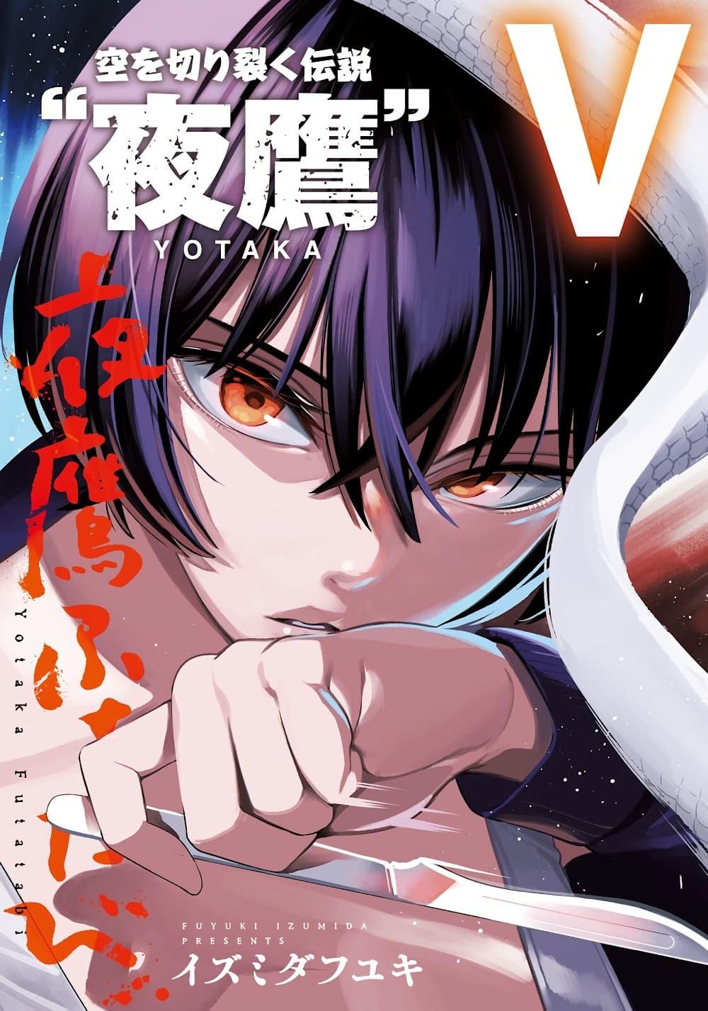Manga-lc-com อ่านมังงะ อ่านการ์ตูน ออนไลน์ ฟรี Nighthawk Returns ตอนที่ 1 2 3 4 5 6 7 8 9 10 11 12 13 14 ฟรี ไม่มีโฆษณา Manga-lc - อ่าน มังงะ อ่าน การ์ตูน ออนไลน์ อ่านมังงะ ฟรี