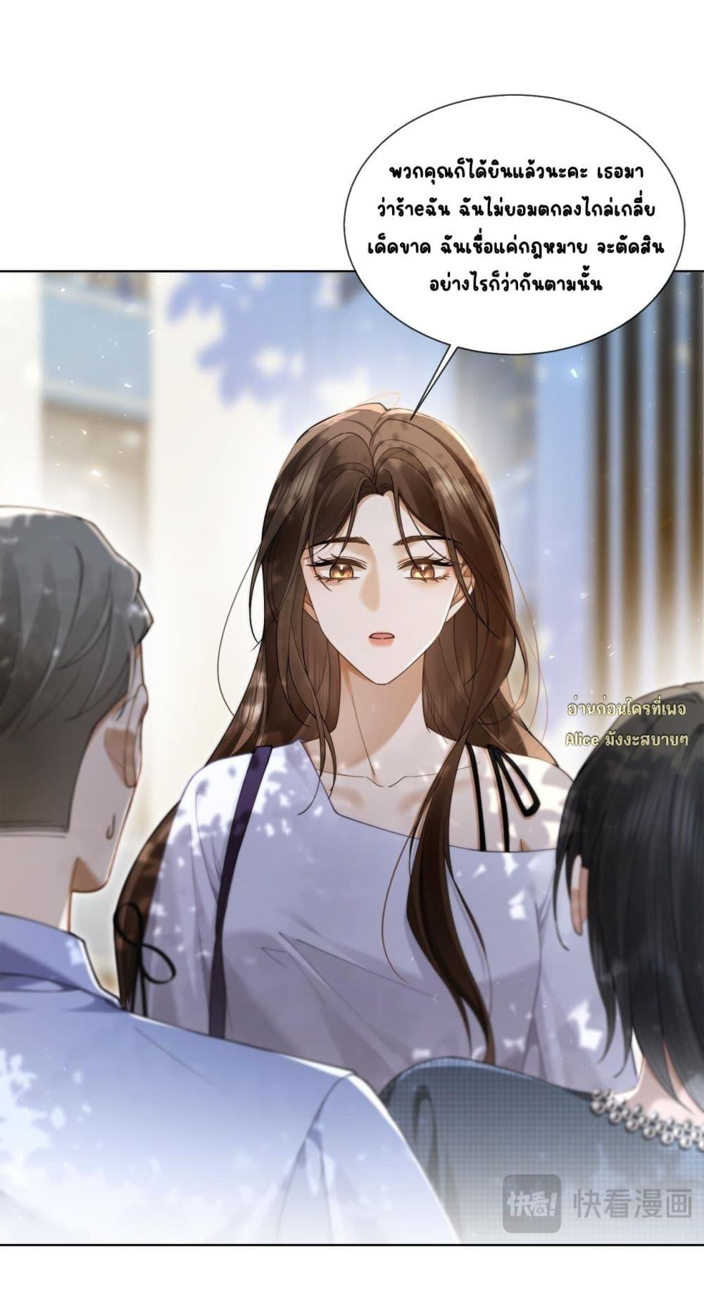 Manga-lc-com อ่านมังงะ อ่านการ์ตูน ออนไลน์ ฟรี Seduceher–กั ตอนที่ 1 2 3 4 5 6 7 8 9 10 11 12 13 14 ฟรี ไม่มีโฆษณา Manga-lc - อ่าน มังงะ อ่าน การ์ตูน ออนไลน์ อ่านมังงะ ฟรี