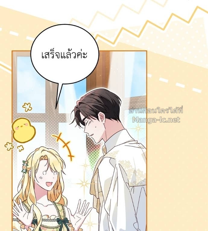 Doujin-Lc- อ่าน โดจิน มังฮวา เกาหลี ญี่ปุ่น จีน แปลไทย แกรนด์ดัชเชสล็อกมง ตอนที่ 1 2 3 4 5 6 7 8 9 10 11 12 13 14 ฟรี ไม่มีโฆษณา อ่าน โดจิน Manhwa เกาหลี ญี่ปุ่น จีน เรามีครบ คัดมาให้เน้นๆ โดจิน 18+ รับประกันความฟินโดย Doujin Lc