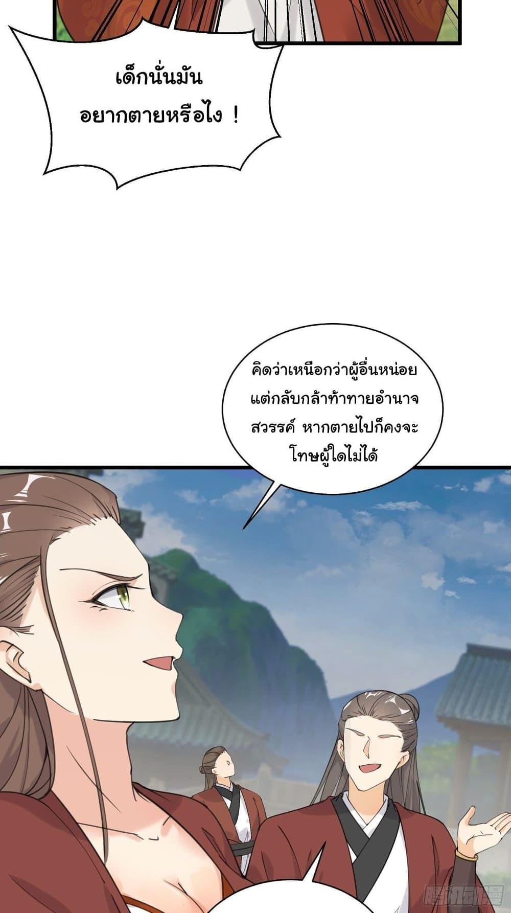 Manga-lc-com อ่านมังงะ อ่านการ์ตูน ออนไลน์ ฟรี Cultivating Immortality Requires a Rich Woman ตอนที่ 1 2 3 4 5 6 7 8 9 10 11 12 13 14 ฟรี ไม่มีโฆษณา Manga-lc - อ่าน มังงะ อ่าน การ์ตูน ออนไลน์ อ่านมังงะ ฟรี