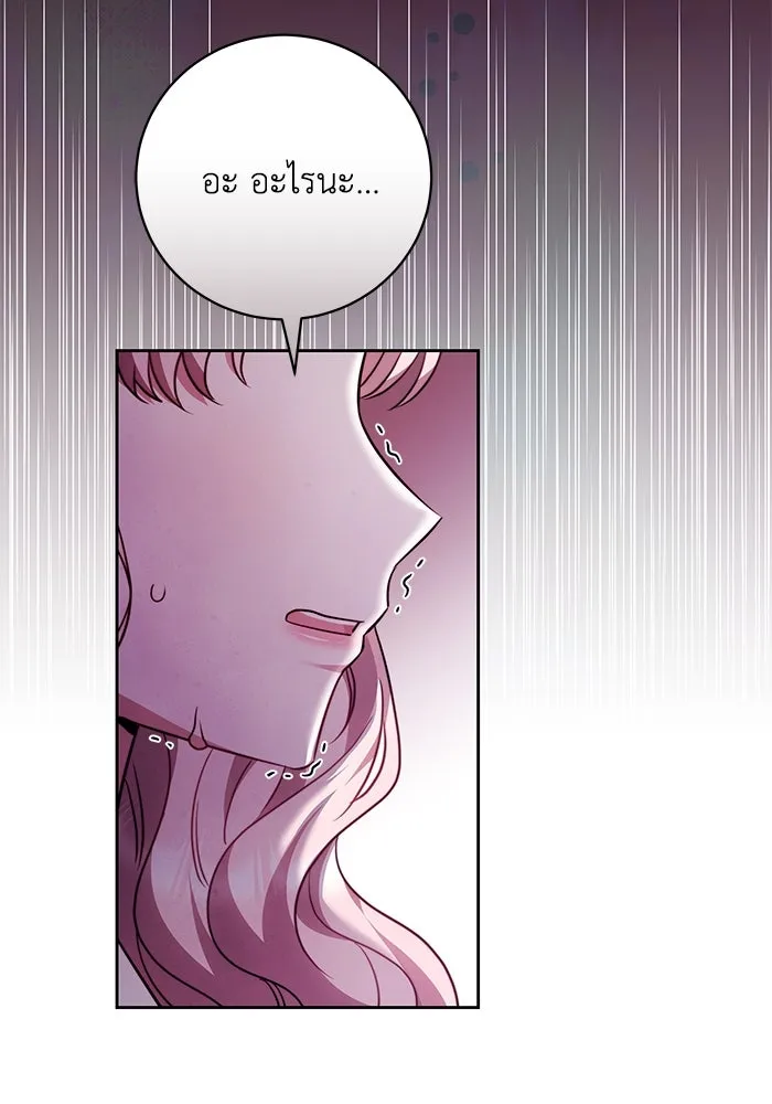 ย้อนเวลาพลิกชะตาทายาท ตอนที่ 53 รูปที่ 106