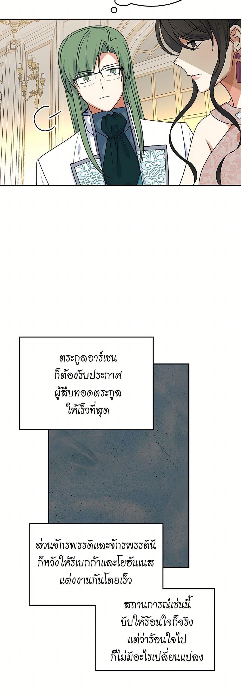 Manga-lc-com อ่านมังงะ อ่านการ์ตูน ออนไลน์ ฟรี The Antagonist’s Pet ตอนที่ 1 2 3 4 5 6 7 8 9 10 11 12 13 14 ฟรี ไม่มีโฆษณา Manga-lc - อ่าน มังงะ อ่าน การ์ตูน ออนไลน์ อ่านมังงะ ฟรี