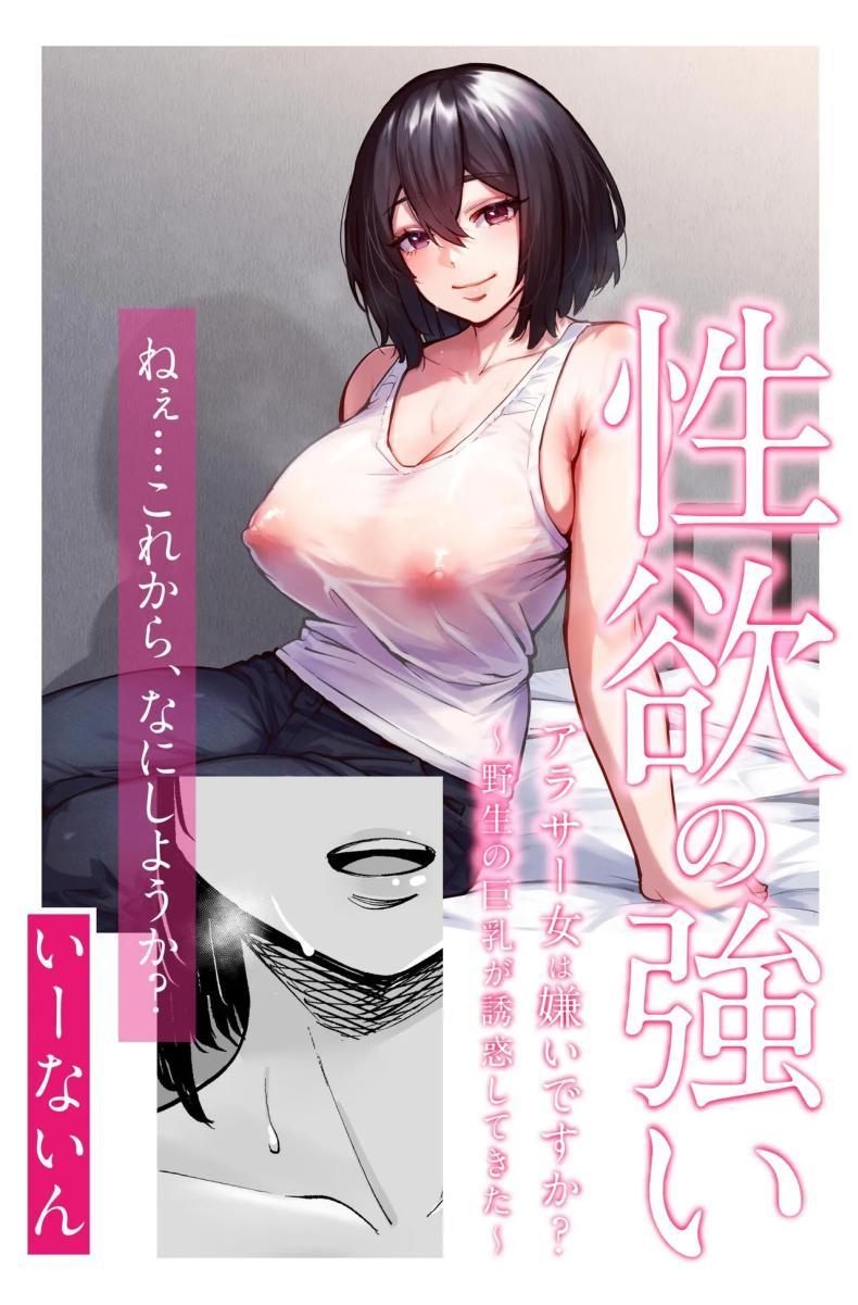 Doujin-Lc- อ่าน โดจิน มังฮวา เกาหลี ญี่ปุ่น จีน แปลไทย สาวสวย นมโต ขี้เงี่ยน [e9] Seiyoku no Tsuyoi AroThir Onna wa Kirai desu ka ~Yasei no Kyonyuu ga Yuuwaku shite kita~ Do You Dislike Horny Women In Their 30s ~A Wild, Busty Beauty Seduced Me~ ตอนที่ 1 2 3 4 5 6 7 8 9 10 11 12 13 14 ฟรี ไม่มีโฆษณา อ่าน โดจิน Manhwa เกาหลี ญี่ปุ่น จีน เรามีครบ คัดมาให้เน้นๆ โดจิน 18+ รับประกันความฟินโดย  Doujin Lc