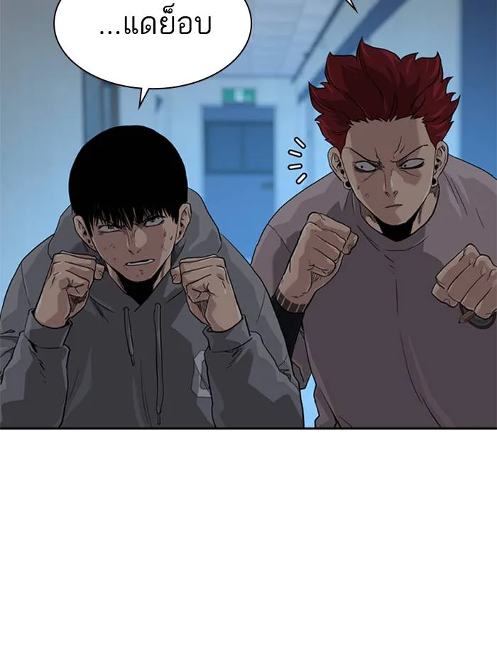 To not die ตอนที่ 45 รูปที่ 89