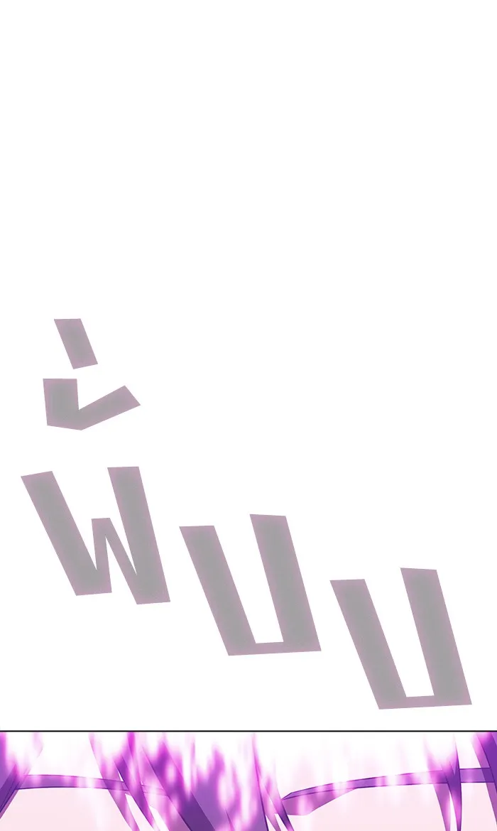 ผู้เล่นขั้นเทพแห่งหอคอยฝึกสอน ตอนที่ 47 รูปที่ 62