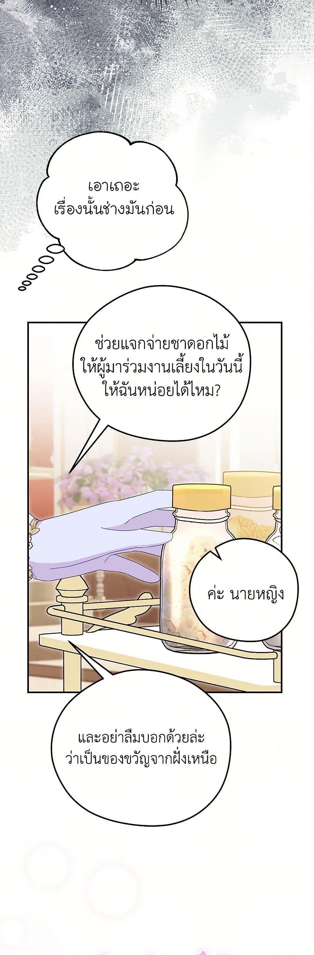 Manga-lc-com อ่านมังงะ อ่านการ์ตูน ออนไลน์ ฟรี The Villainess Captured the Grand Duke ตอนที่ 1 2 3 4 5 6 7 8 9 10 11 12 13 14 ฟรี ไม่มีโฆษณา Manga-lc - อ่าน มังงะ อ่าน การ์ตูน ออนไลน์ อ่านมังงะ ฟรี