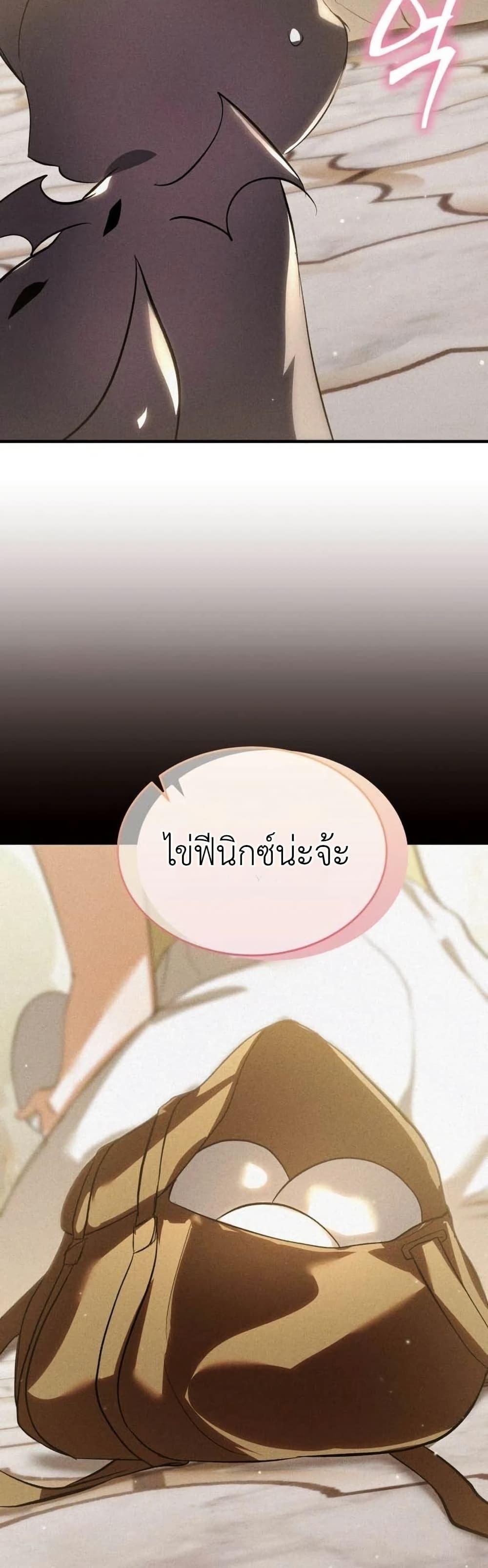 Manga-lc-com อ่านมังงะ อ่านการ์ตูน ออนไลน์ ฟรี One day, I became a hatchling ตอนที่ 1 2 3 4 5 6 7 8 9 10 11 12 13 14 ฟรี ไม่มีโฆษณา Manga-lc - อ่าน มังงะ อ่าน การ์ตูน ออนไลน์ อ่านมังงะ ฟรี