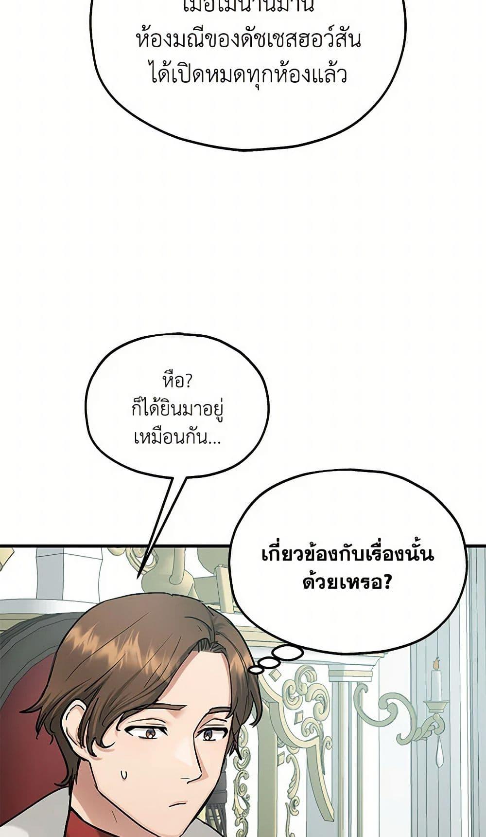 Manga-lc-com อ่านมังงะ อ่านการ์ตูน ออนไลน์ ฟรี Two Heirs ตอนที่ 1 2 3 4 5 6 7 8 9 10 11 12 13 14 ฟรี ไม่มีโฆษณา Manga-lc - อ่าน มังงะ อ่าน การ์ตูน ออนไลน์ อ่านมังงะ ฟรี