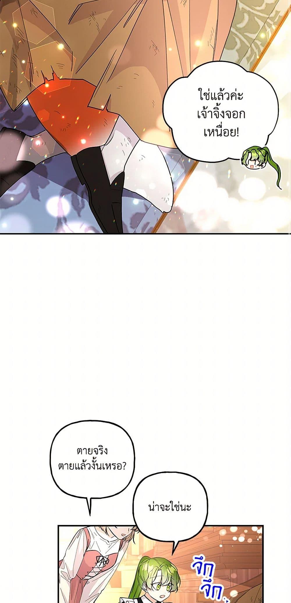 Manga-lc-com อ่านมังงะ อ่านการ์ตูน ออนไลน์ ฟรี Daughter of the Archmage ตอนที่ 1 2 3 4 5 6 7 8 9 10 11 12 13 14 ฟรี ไม่มีโฆษณา Manga-lc - อ่าน มังงะ อ่าน การ์ตูน ออนไลน์ อ่านมังงะ ฟรี