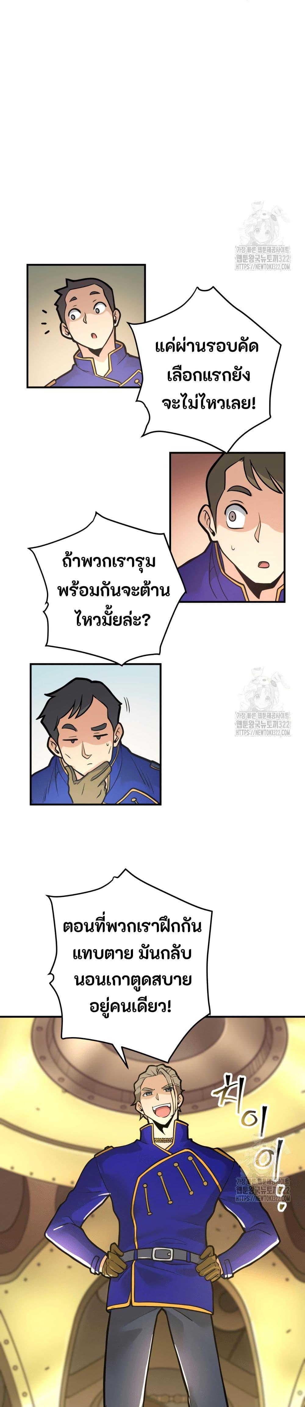 Manga-lc-com อ่านมังงะ อ่านการ์ตูน ออนไลน์ ฟรี Gigantic Rider in 1RM ตอนที่ 1 2 3 4 5 6 7 8 9 10 11 12 13 14 ฟรี ไม่มีโฆษณา Manga-lc - อ่าน มังงะ อ่าน การ์ตูน ออนไลน์ อ่านมังงะ ฟรี