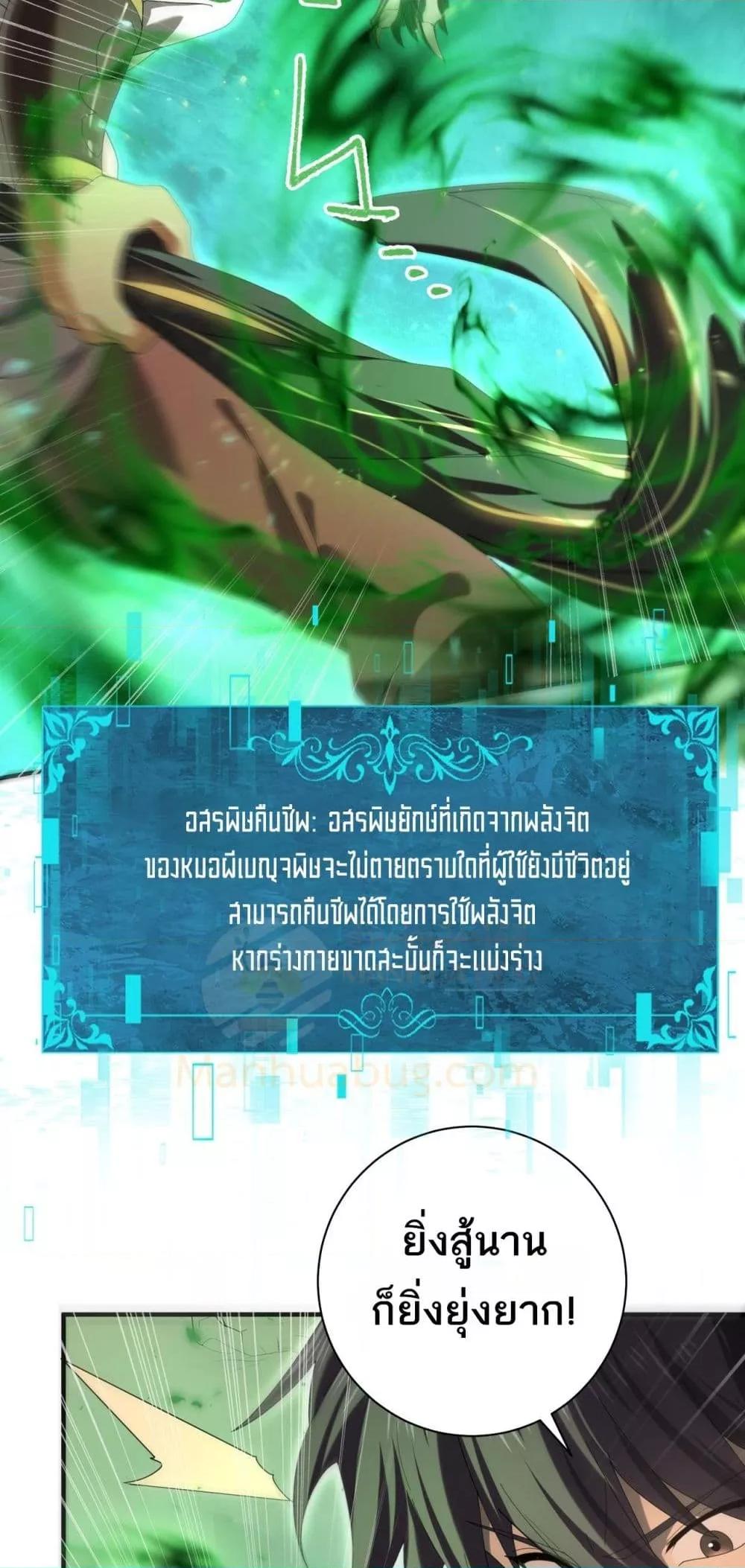 Manga-lc-com อ่านมังงะ อ่านการ์ตูน ออนไลน์ ฟรี IamDrakoMajs ตอนที่ 1 2 3 4 5 6 7 8 9 10 11 12 13 14 ฟรี ไม่มีโฆษณา Manga-lc - อ่าน มังงะ อ่าน การ์ตูน ออนไลน์ อ่านมังงะ ฟรี