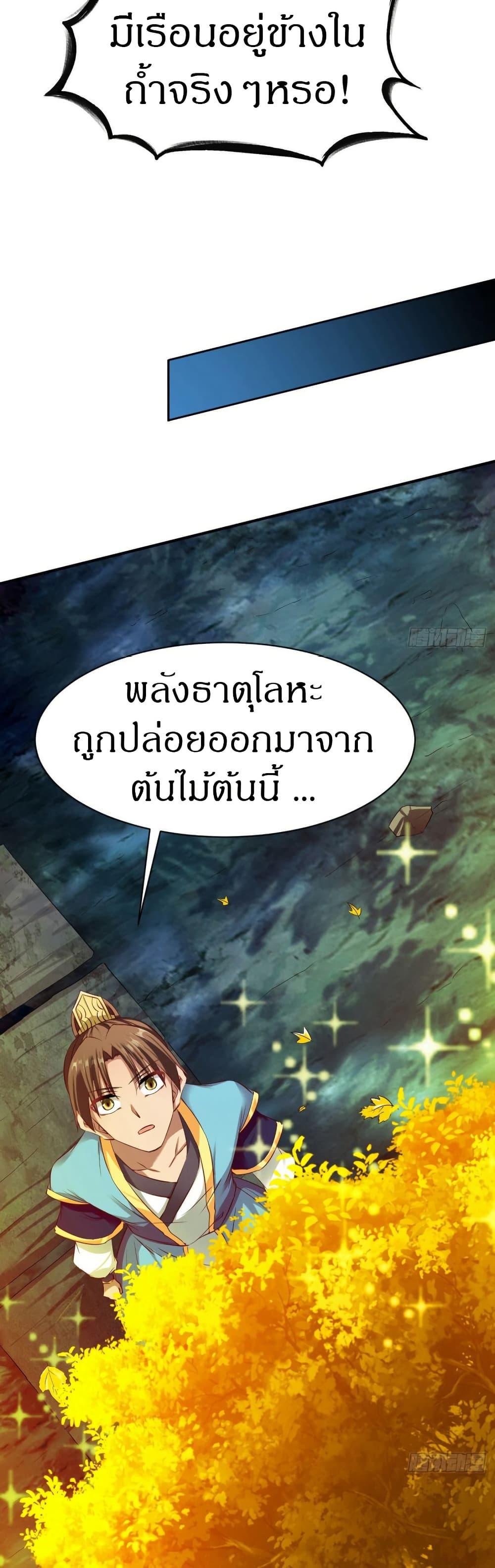 Manga-lc-com อ่านมังงะ อ่านการ์ตูน ออนไลน์ ฟรี The Legendary Tripod ตอนที่ 1 2 3 4 5 6 7 8 9 10 11 12 13 14 ฟรี ไม่มีโฆษณา Manga-lc - อ่าน มังงะ อ่าน การ์ตูน ออนไลน์ อ่านมังงะ ฟรี