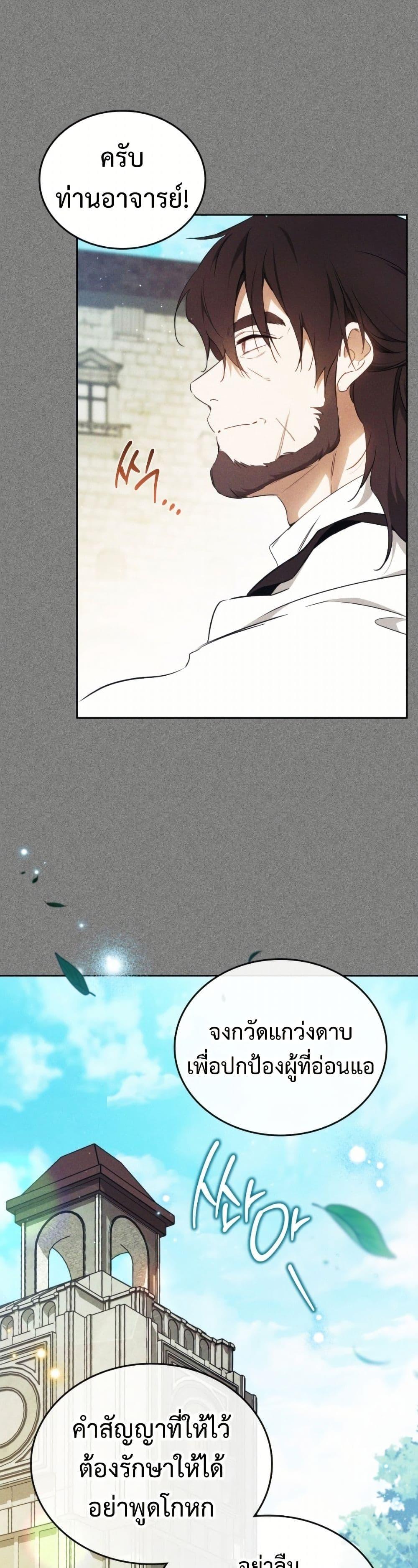 Manga-lc-com อ่านมังงะ อ่านการ์ตูน ออนไลน์ ฟรี In This Life, I Will Be the Lord ตอนที่ 1 2 3 4 5 6 7 8 9 10 11 12 13 14 ฟรี ไม่มีโฆษณา Manga-lc - อ่าน มังงะ อ่าน การ์ตูน ออนไลน์ อ่านมังงะ ฟรี