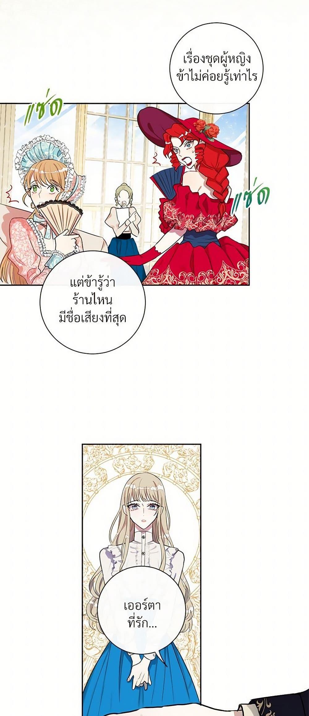 Manga-lc-com อ่านมังงะ อ่านการ์ตูน ออนไลน์ ฟรี Please Don’t Eat Me! ตอนที่ 1 2 3 4 5 6 7 8 9 10 11 12 13 14 ฟรี ไม่มีโฆษณา Manga-lc - อ่าน มังงะ อ่าน การ์ตูน ออนไลน์ อ่านมังงะ ฟรี
