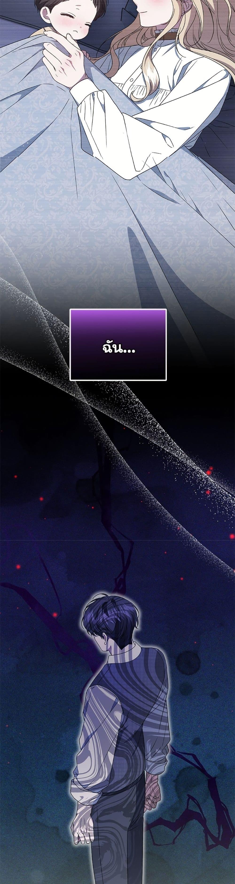 Manga-lc-com อ่านมังงะ อ่านการ์ตูน ออนไลน์ ฟรี I Became the Stepmother of an Irrevocable Dark Family ตอนที่ 1 2 3 4 5 6 7 8 9 10 11 12 13 14 ฟรี ไม่มีโฆษณา Manga-lc - อ่าน มังงะ อ่าน การ์ตูน ออนไลน์ อ่านมังงะ ฟรี