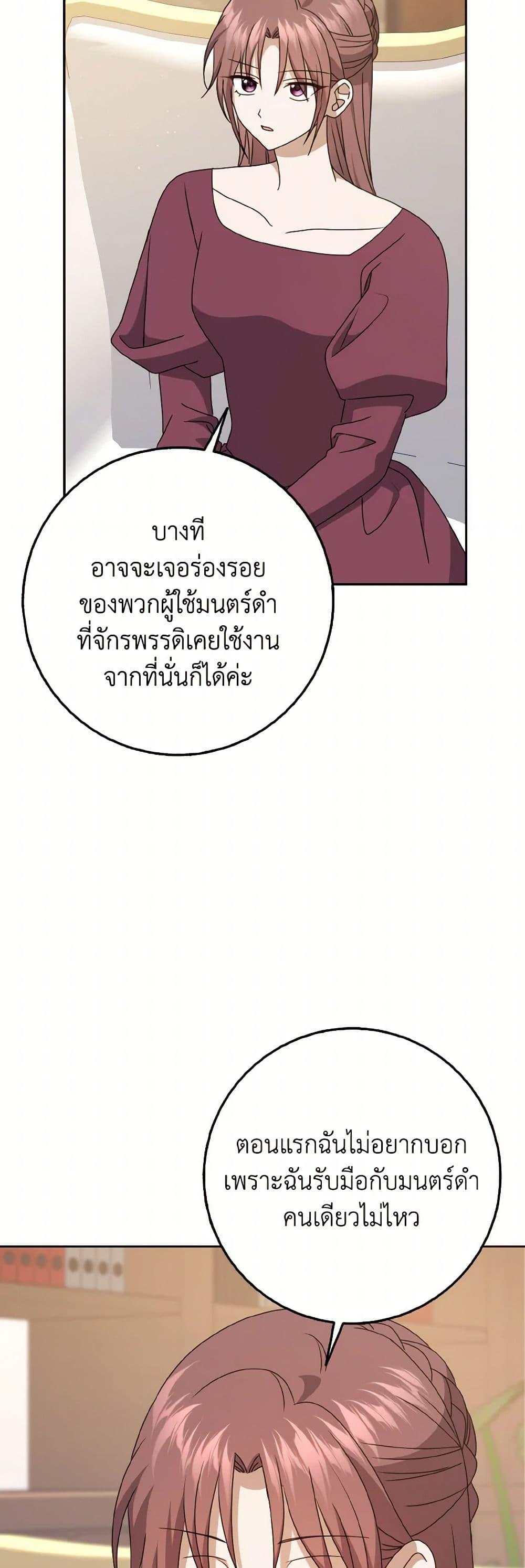 Manga-lc-com อ่านมังงะ อ่านการ์ตูน ออนไลน์ ฟรี Cinderella Disappeared ตอนที่ 1 2 3 4 5 6 7 8 9 10 11 12 13 14 ฟรี ไม่มีโฆษณา Manga-lc - อ่าน มังงะ อ่าน การ์ตูน ออนไลน์ อ่านมังงะ ฟรี