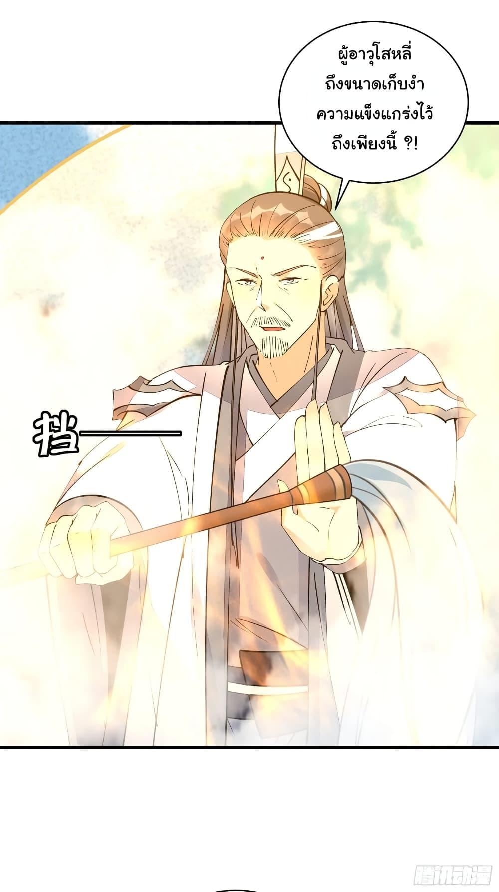 Manga-lc-com อ่านมังงะ อ่านการ์ตูน ออนไลน์ ฟรี Cultivating Immortality Requires a Rich Woman ตอนที่ 1 2 3 4 5 6 7 8 9 10 11 12 13 14 ฟรี ไม่มีโฆษณา Manga-lc - อ่าน มังงะ อ่าน การ์ตูน ออนไลน์ อ่านมังงะ ฟรี