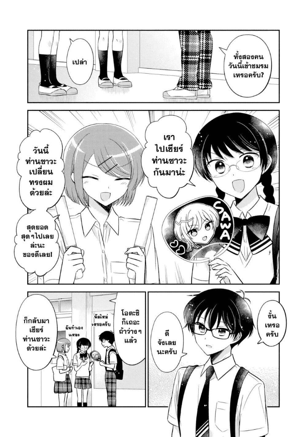 Manga-lc-com อ่านมังงะ อ่านการ์ตูน ออนไลน์ ฟรี Oshibana! ตอนที่ 1 2 3 4 5 6 7 8 9 10 11 12 13 14 ฟรี ไม่มีโฆษณา Manga-lc - อ่าน มังงะ อ่าน การ์ตูน ออนไลน์ อ่านมังงะ ฟรี