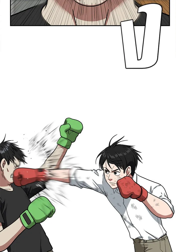 ช่วยเปลี่ยนฉันที ตอนที่ 48. แบซอนจู 14 รูปที่ 116