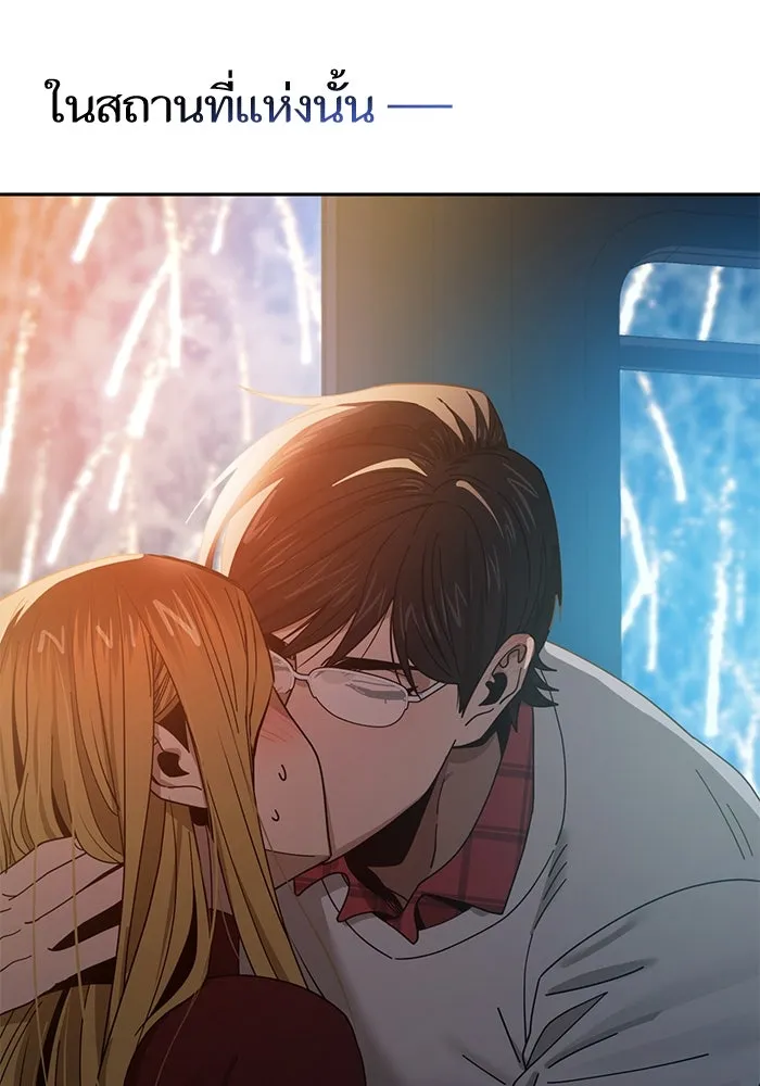 โชคชะตานำพารัก ตอนที่ 37 เบ่งบาน รูปที่ 20