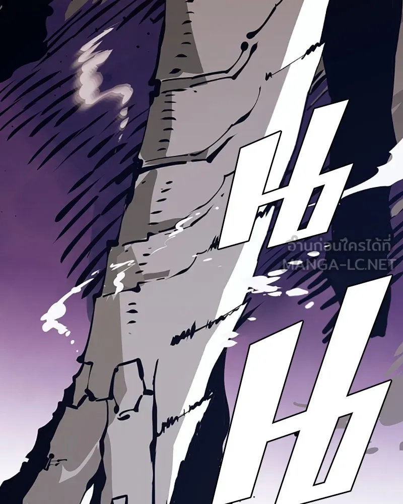 Player ตอนที่ 55 รูปที่ 87