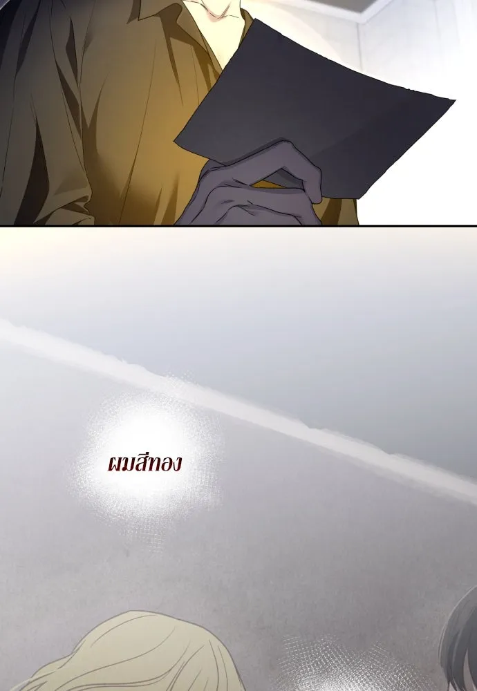 เลดี้มินต์ ตอนที่ 78 รูปที่ 5