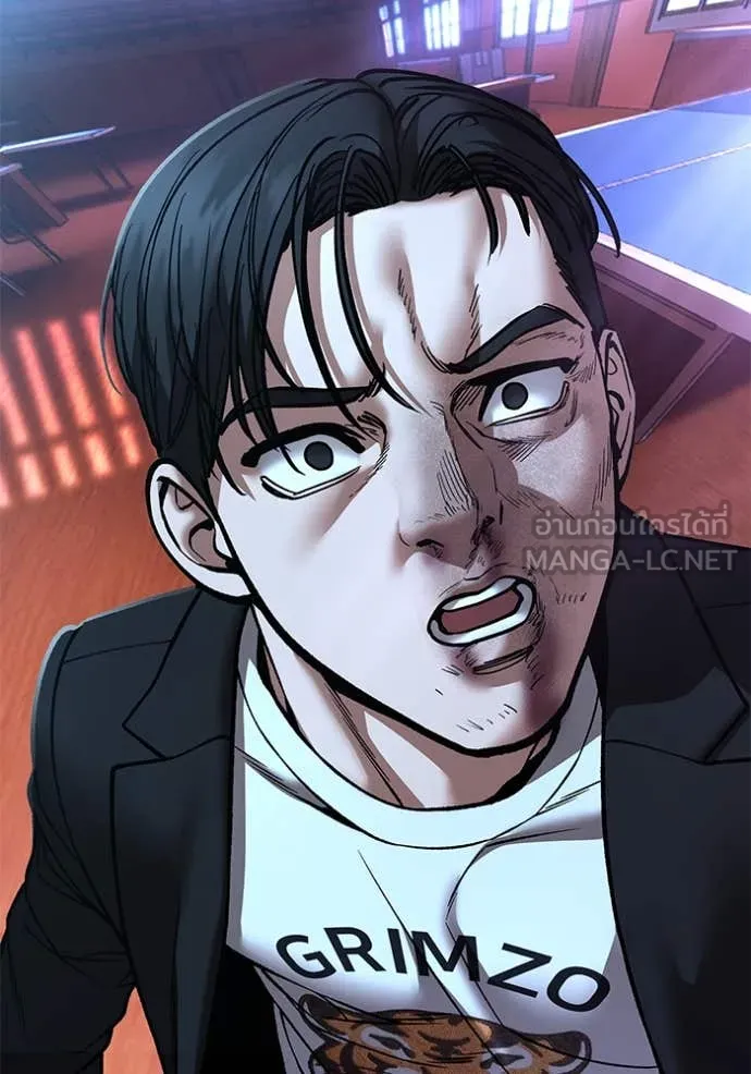 เลวฟาดเลว ตอนที่ 176 รูปที่ 15