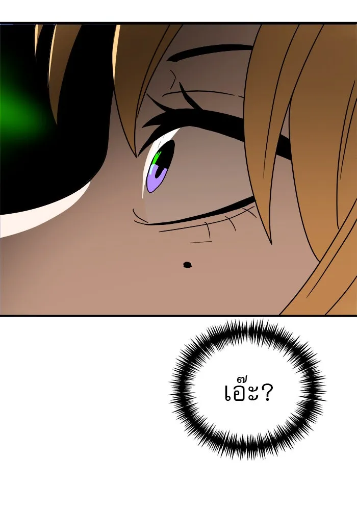 Double Click ตอนที่ 47 รูปที่ 134