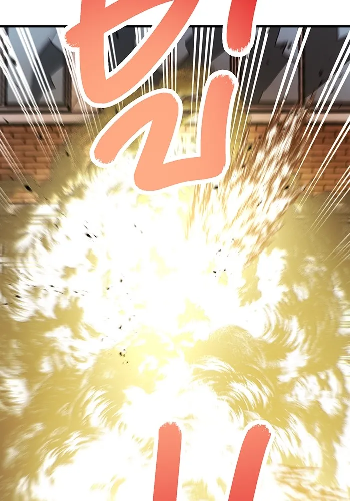 ฮันเตอร์สกิลโกง ตอนที่ 5 สุดแกร่งในตำนาน vs สุดแกร่งแห่ง รูปที่ 119