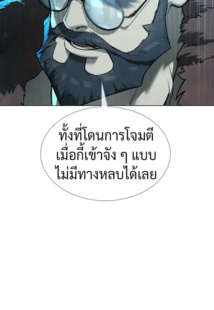 นักฆ่าย้อนวัย ตอนที่ 129 รูปที่ 49