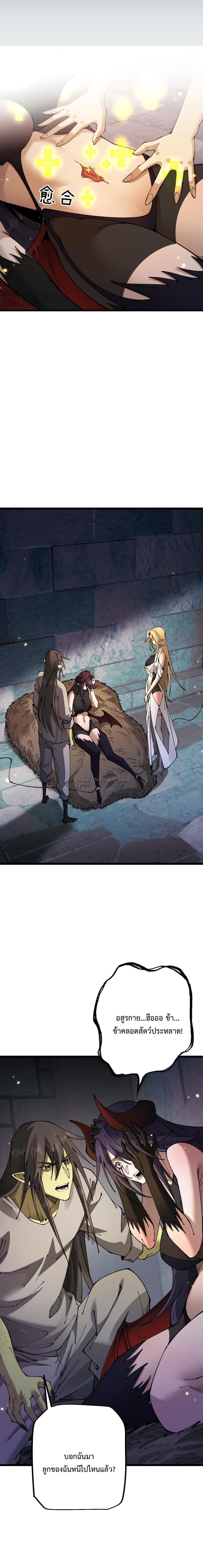 Manga-lc-com อ่านมังงะ อ่านการ์ตูน ออนไลน์ ฟรี From Goblin to Goblin God ตอนที่ 1 2 3 4 5 6 7 8 9 10 11 12 13 14 ฟรี ไม่มีโฆษณา Manga-lc - อ่าน มังงะ อ่าน การ์ตูน ออนไลน์ อ่านมังงะ ฟรี