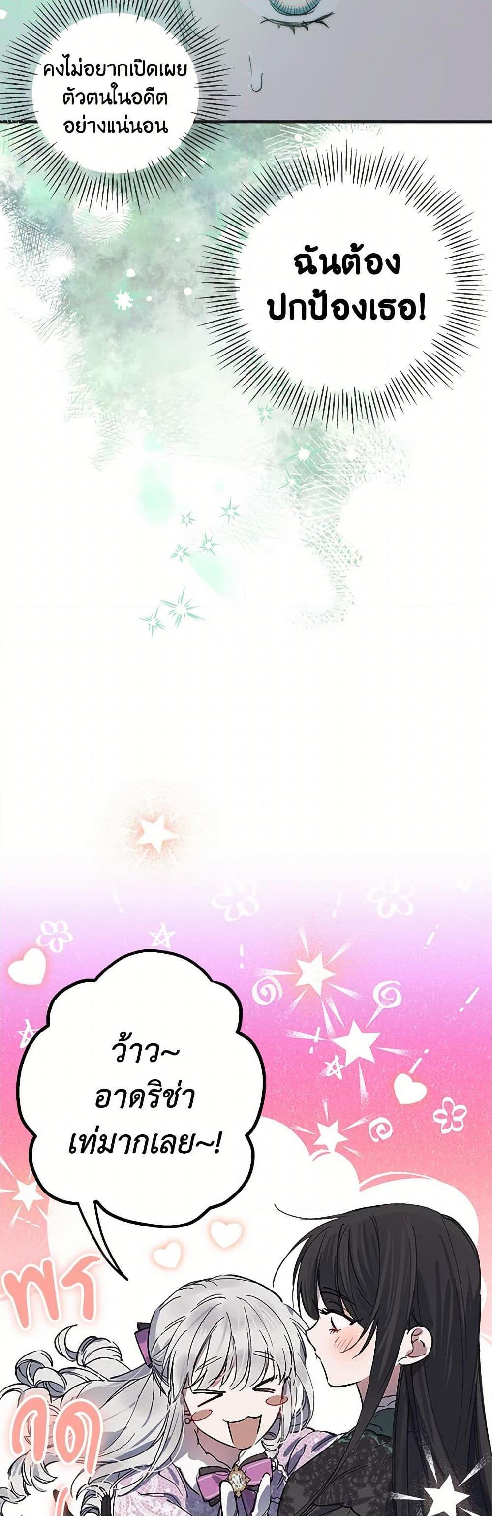 Manga-lc-com อ่านมังงะ อ่านการ์ตูน ออนไลน์ ฟรี The Strongest Characters in the World are Obsessed With Me ตอนที่ 1 2 3 4 5 6 7 8 9 10 11 12 13 14 ฟรี ไม่มีโฆษณา Manga-lc - อ่าน มังงะ อ่าน การ์ตูน ออนไลน์ อ่านมังงะ ฟรี