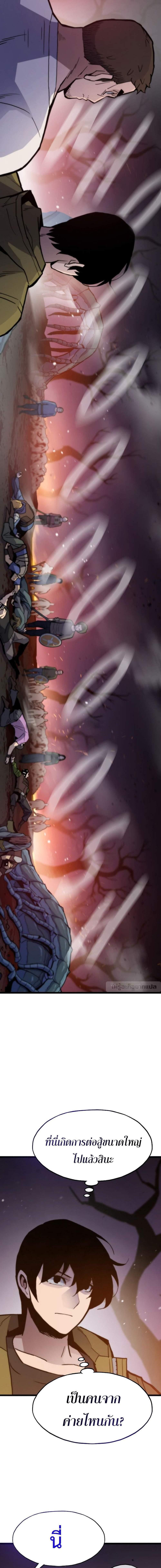 Manga-lc-com อ่านมังงะ อ่านการ์ตูน ออนไลน์ ฟรี Past Life Returner ตอนที่ 1 2 3 4 5 6 7 8 9 10 11 12 13 14 ฟรี ไม่มีโฆษณา Manga-lc - อ่าน มังงะ อ่าน การ์ตูน ออนไลน์ อ่านมังงะ ฟรี