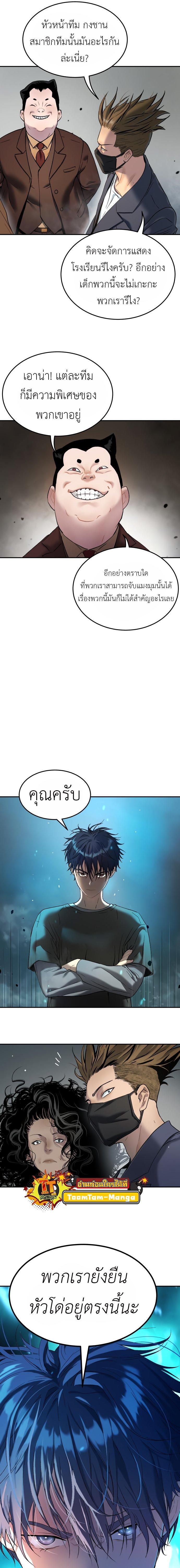 Manga-lc-com อ่านมังงะ อ่านการ์ตูน ออนไลน์ ฟรี Oh! Dangun ตอนที่ 1 2 3 4 5 6 7 8 9 10 11 12 13 14 ฟรี ไม่มีโฆษณา Manga-lc - อ่าน มังงะ อ่าน การ์ตูน ออนไลน์ อ่านมังงะ ฟรี