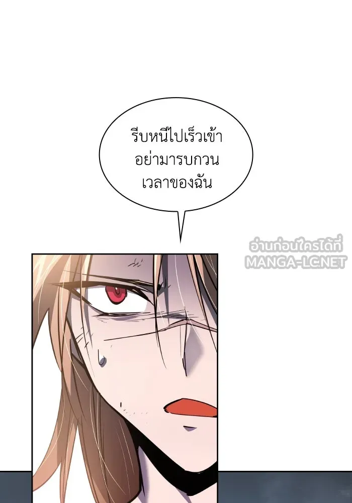 ฟิลเลียโรเซ่กับคำทำนายแห่งมงกุฎหนาม ตอนที่ 115 รูปที่ 54