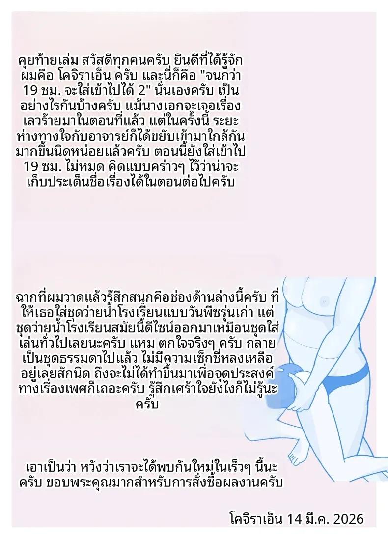 Doujin-Lc- อ่าน โดจิน มังฮวา เกาหลี ญี่ปุ่น จีน แปลไทย จนกระทั่งสอดเข้าไปได้ 19เซน 2 (Kojiraen) ตอนที่ 1 2 3 4 5 6 7 8 9 10 11 12 13 14 ฟรี ไม่มีโฆษณา อ่าน โดจิน Manhwa เกาหลี ญี่ปุ่น จีน เรามีครบ คัดมาให้เน้นๆ โดจิน 18+ รับประกันความฟินโดย  Doujin Lc