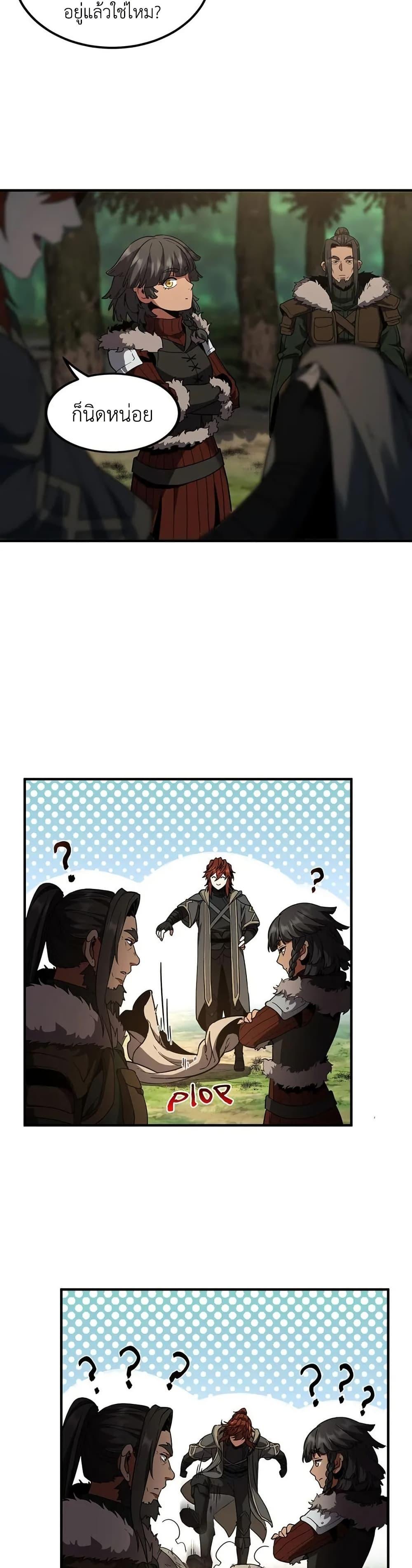 Manga-lc-com อ่านมังงะ อ่านการ์ตูน ออนไลน์ ฟรี The Beginning After the End ตอนที่ 1 2 3 4 5 6 7 8 9 10 11 12 13 14 ฟรี ไม่มีโฆษณา Manga-lc - อ่าน มังงะ อ่าน การ์ตูน ออนไลน์ อ่านมังงะ ฟรี