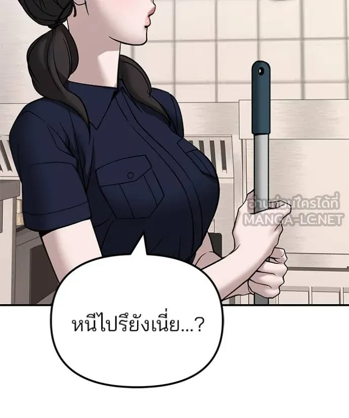 เลวฟาดเลว ตอนที่ 136 รูปที่ 31